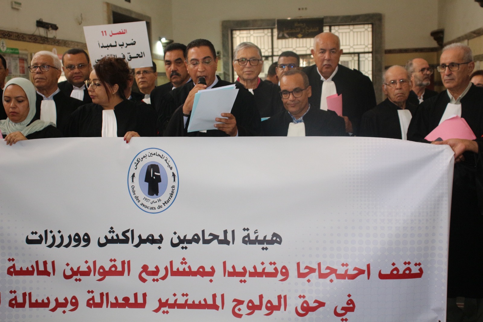 بالفيديو.. محاميو مراكش ينددون بمشاريع القوانين الماسة بحق المواطن في الولوج المتميز للعدالة ورسالة الدفاع