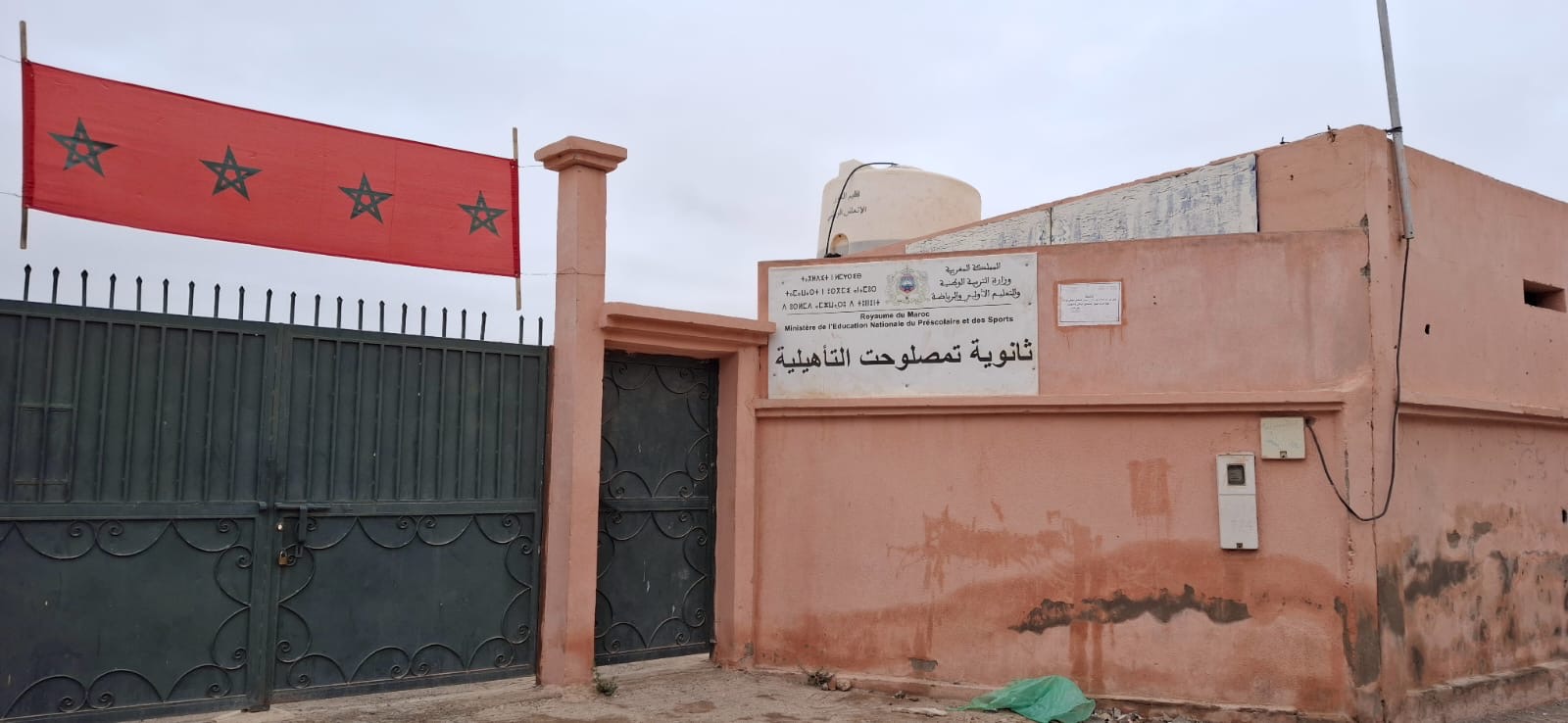 فعاليات مدنية تطالب برفع الإهمال عن ثانوية تمصلوحت التأهيلية