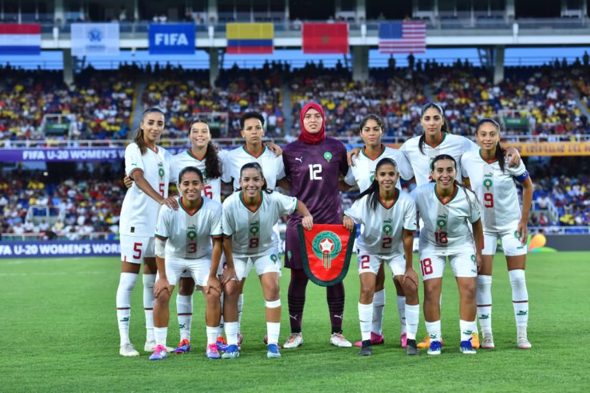 كأس العالم للسيدات لأقل من 20 سنة.. المنتخب المغربي ينهزم أمام الباراغواي