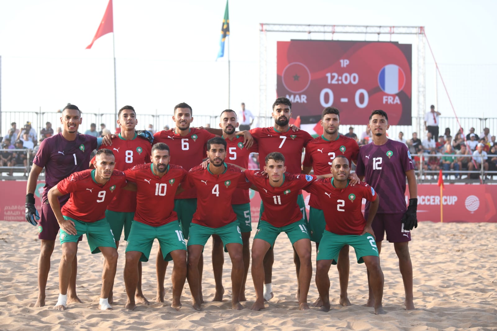 الكاف يحدد موعد قرعة كأس أمم إفريقيا للكرة الشاطئية بمشاركة المغرب