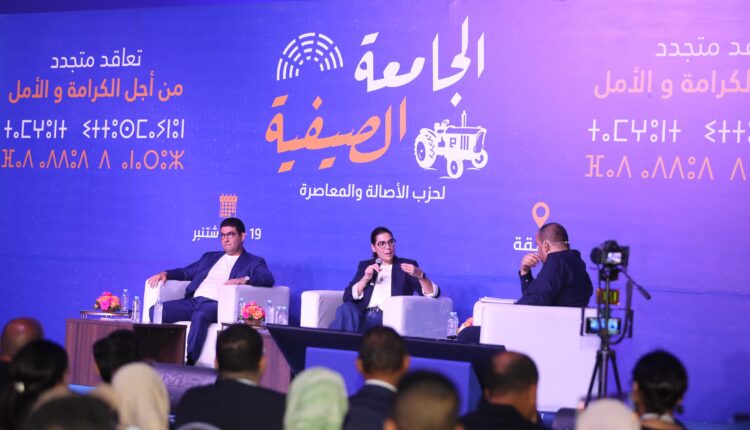 المنصوري تدعو شباب البام إلى مواصلة الإنخراط والتضحية من أجل تنزيل قيم الحزب على أرض الواقع