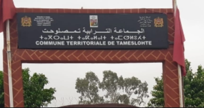 حزب أخنوش يحيل اربعة مستشارين من تمصلوحت على اللجنة التأديبية