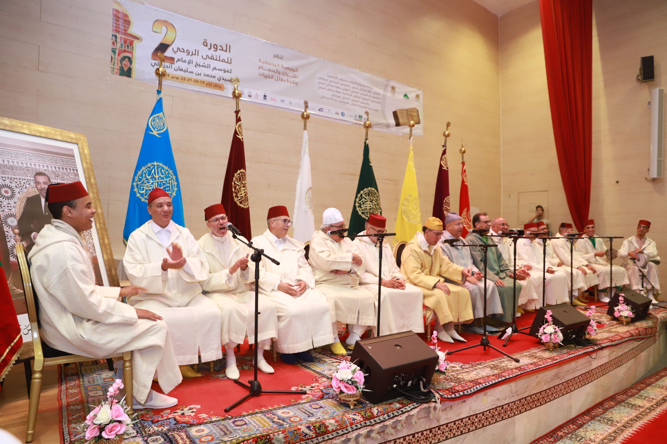 بالفيديو وصور.. اختتام فعاليات الملتقى الروحي الثاني لموسم الإمام سيدي محمد بن سليمان الجزولي بمراكش