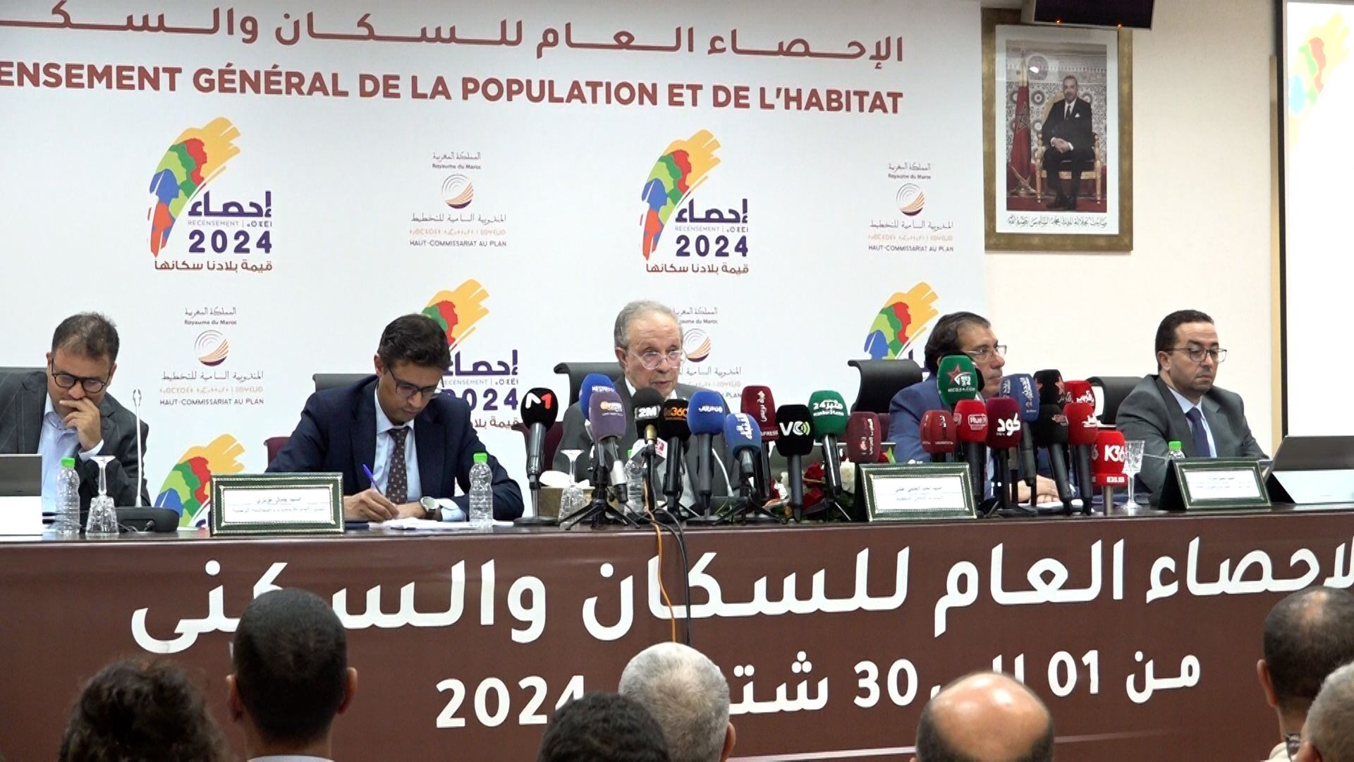نتائج الإحصاء العام بالمغرب.. أهم 7 تحولات ديمغرافية في التركيبة السكانية للمملكة