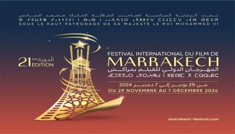 انطلاق فعاليات النسخة 21 للمهرجان الدولي للفيلم بمراكش