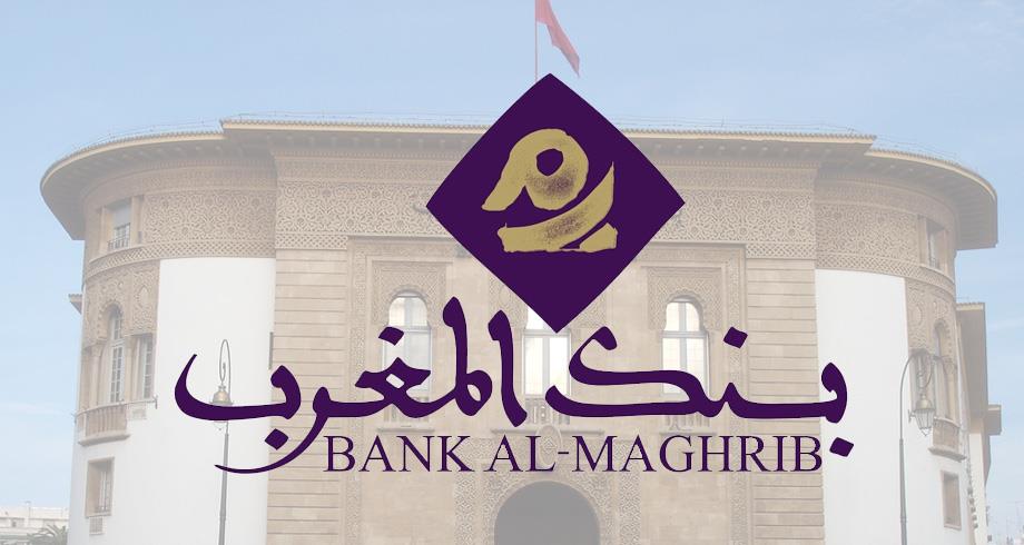تتويج ثلاثة فائزين بجائزة بنك المغرب للبحث الاقتصادي والمالي