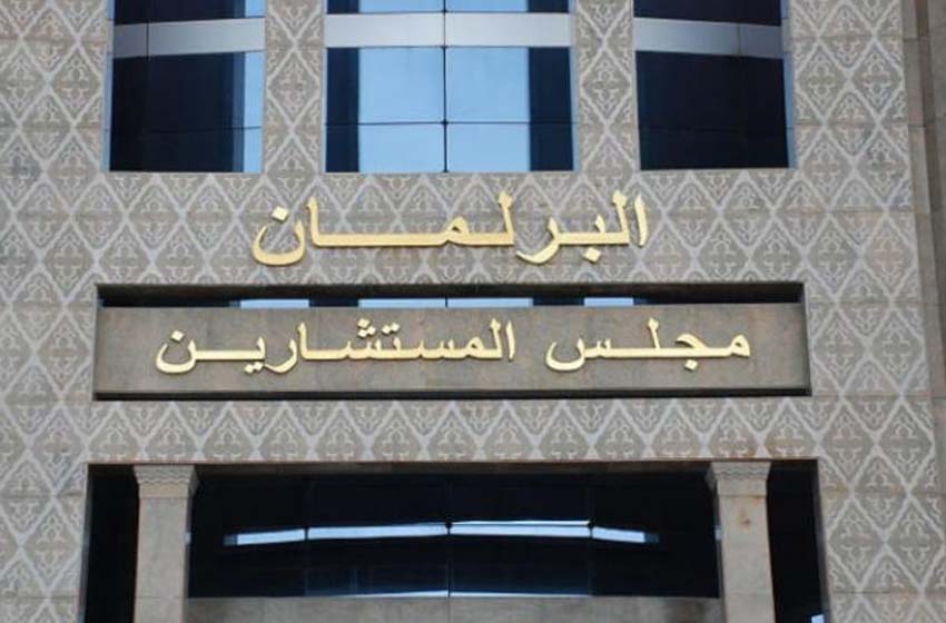 مجلس المستشارين ينظم النسخة الثالثة من منتدى الحوار البرلماني جنوب-جنوب