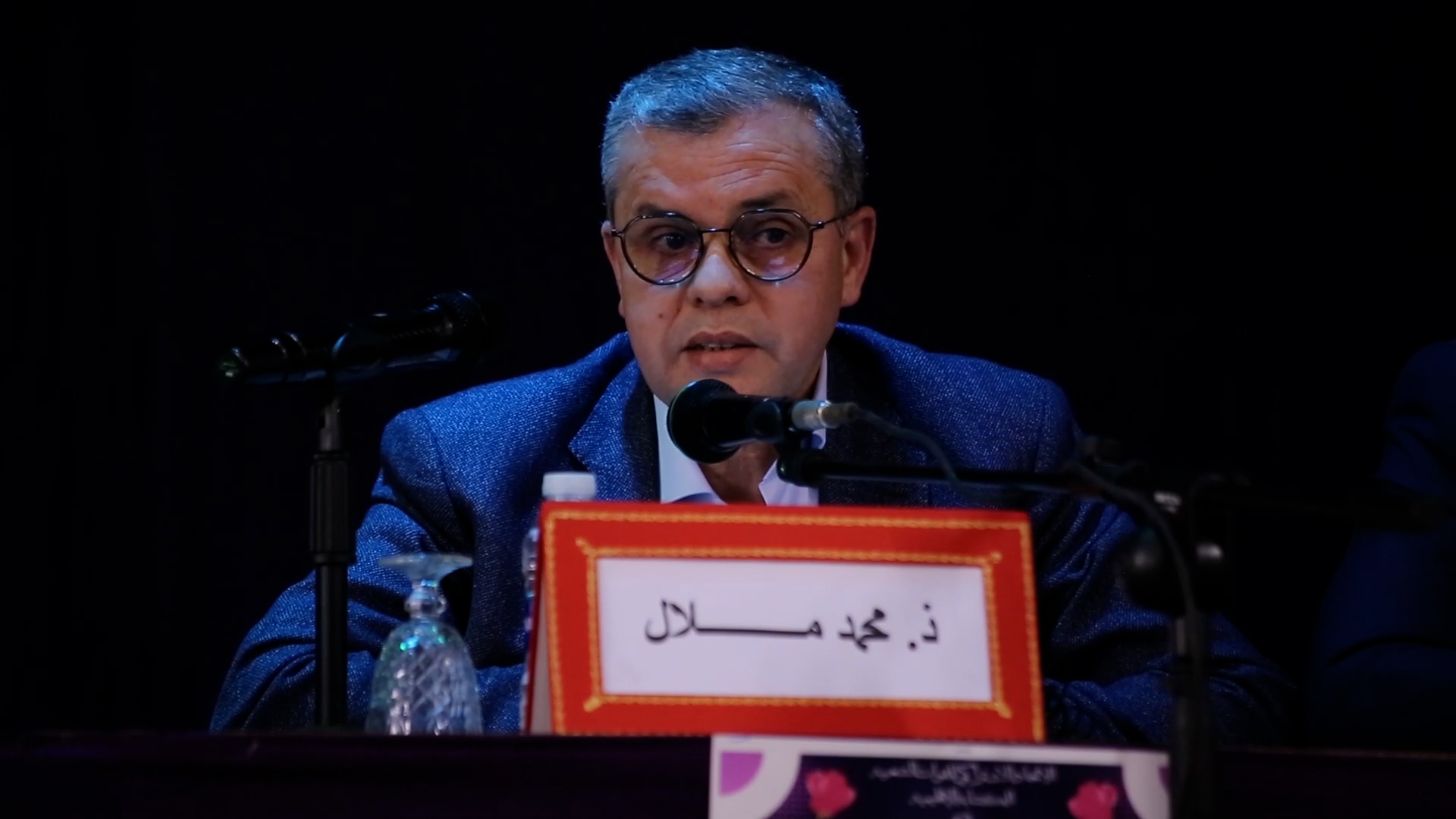 ملال برلماني الصويرة يصف الحكومة الحالية بـ”الأضعف” وينتقد صراعات الأغلبية