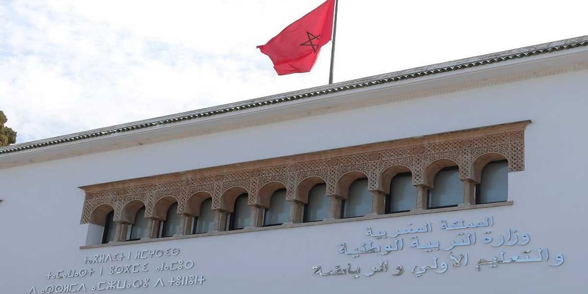 وزارة التربية الوطنية تعلن مباراة توظيف تشمل البالغين فوق 30 سنة
