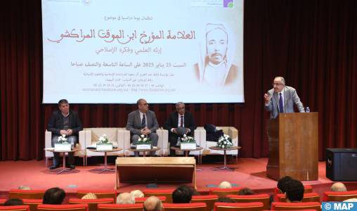 يوم دراسي للنبش في ذاكرة العلامة المؤرخ ابن الموقت المراكشي يوم دراسي للنبش في ذاكرة العلامة المؤرخ ابن الموقت المراكشي