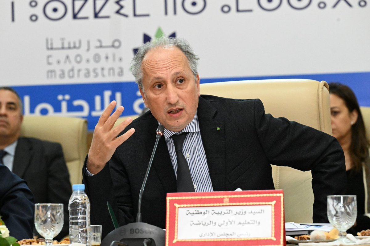 الوزير برادة يعفي المدير الاقليمي للتعليم بالرحامنة