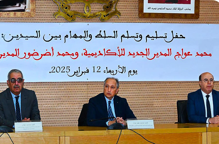 الوزير برادة يترأس حفل تنصيب عواج مدير أكاديمية جهة الرباط سلا القنيطرة