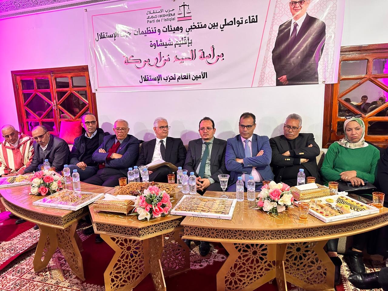 نزار بركة يترأس لقاء تواصليًا لحزب الاستقلال بإقليم شيشاوة