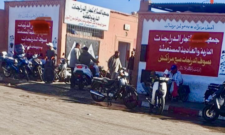 إحالة رئيس جمعية لبيع الدراجات النارية بمراكش على قاضي التحقيق بابتدائية ابن جرير إحالة رئيس جمعية لبيع الدراجات النارية بمراكش على قاضي التحقيق بابتدائية ابن جرير
