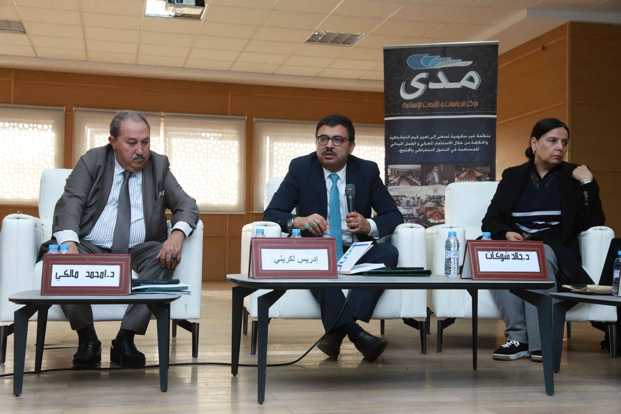 ندوة علمية بمراكش تناقش مستقبل المنطقة المغاربية في ظل التحولات الدولية
