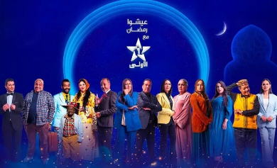 القناة الأولى تُسجل 13 مليون مشاهد في الثلث الأول من رمضان