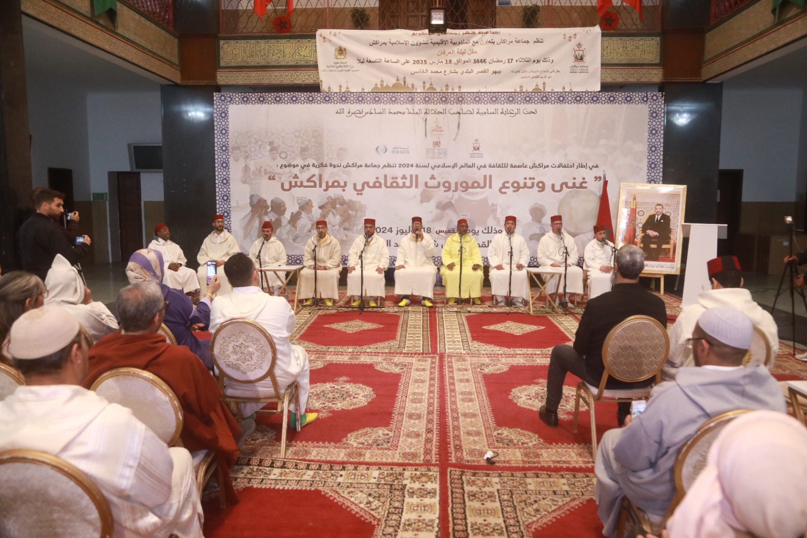 بالفيديو.. المجلس الجماعي لمراكش ينطم أمسية روحانية وفنية احتفاءً برمضان وتكريماً للقيمين الدينيين