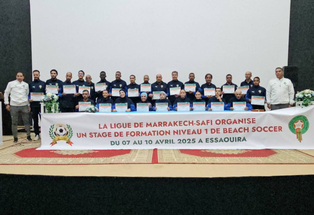 اختتام فعاليات الدورة التكوينية للمدربين المنظمة بالمركز الثقافي للصويرة +صور