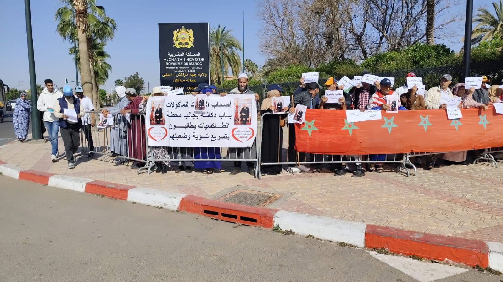 وقفة احتجاجية لبائعي المأكولات بباب دكالة أمام ولاية جهة مراكش آسفي للمطالبة بتحسين أوضاعهم