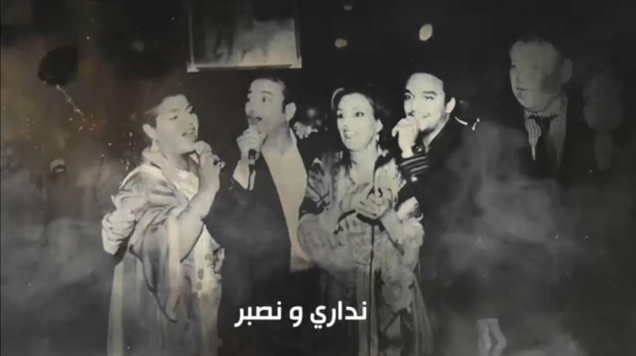 “غاب عليا الهلال”… نعيمة سميح وحياة الادريسي ذكرى ووفاء بين صوتين من ذهب