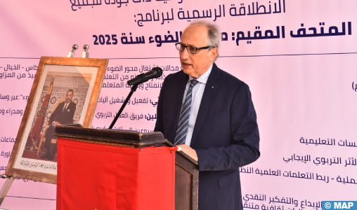إعطاء الانطلاقة الرسمية بالرباط لبرنامج “المتحف المقيم.. معرض الضوء سنة 2025”