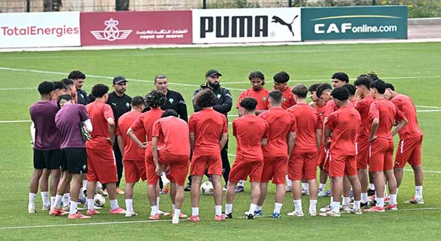 “كان” أقل من 17 سنة… المنتخب المغربي يختتم تحضيراته لمباراة النهائي أمام منتخب مالي