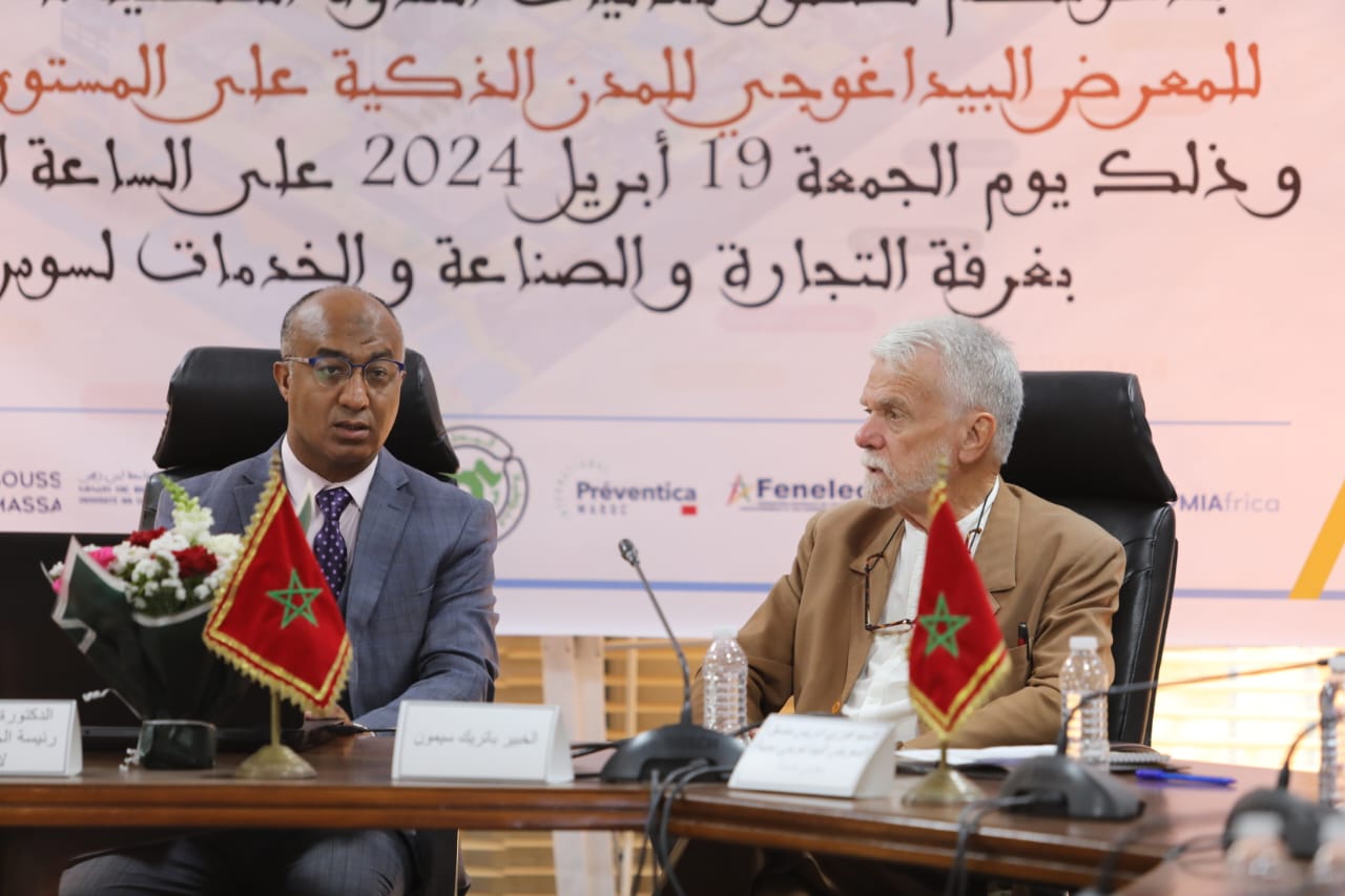 مراكش تستعد لاحتضان المؤتمر العربي والإفريقي الثالث للمدينة الذكية