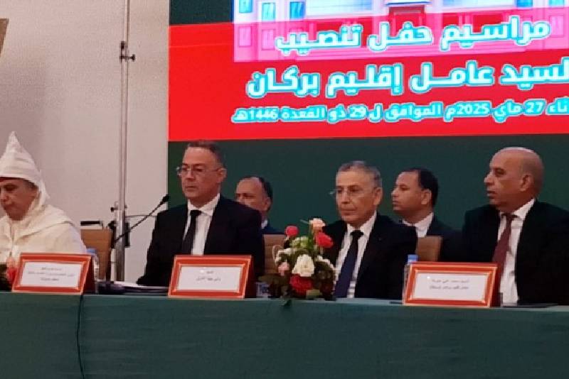 الوزير لقجع يترأس مراسيم تنصيب العامل الجديد لإقليم بركان