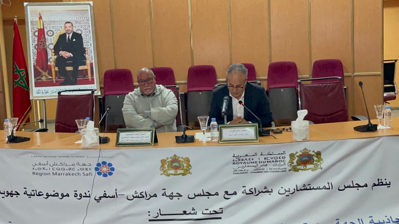 بالفيديو.. كودار يدعو لتفعيل عملي لاختصاصات الجهات وتسريع اللاتمركز
