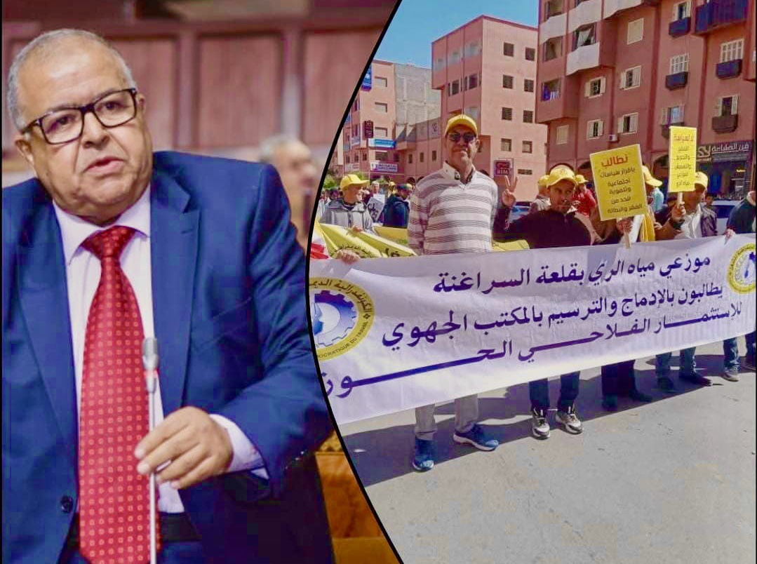 البرلماني البامي واعمرو يطالب وزير الفلاحة بإنهاء معاناة موزعي مياه السقي بقلعة السراغنة مع المكتب الجهوي للإستثمار الفلاحي