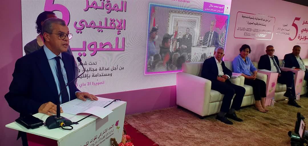 إعادة انتخاب البرلماني ملال كاتبا إقليميا خلال المؤتمر الاقليمي لحزب “الوردة” بالصويرة