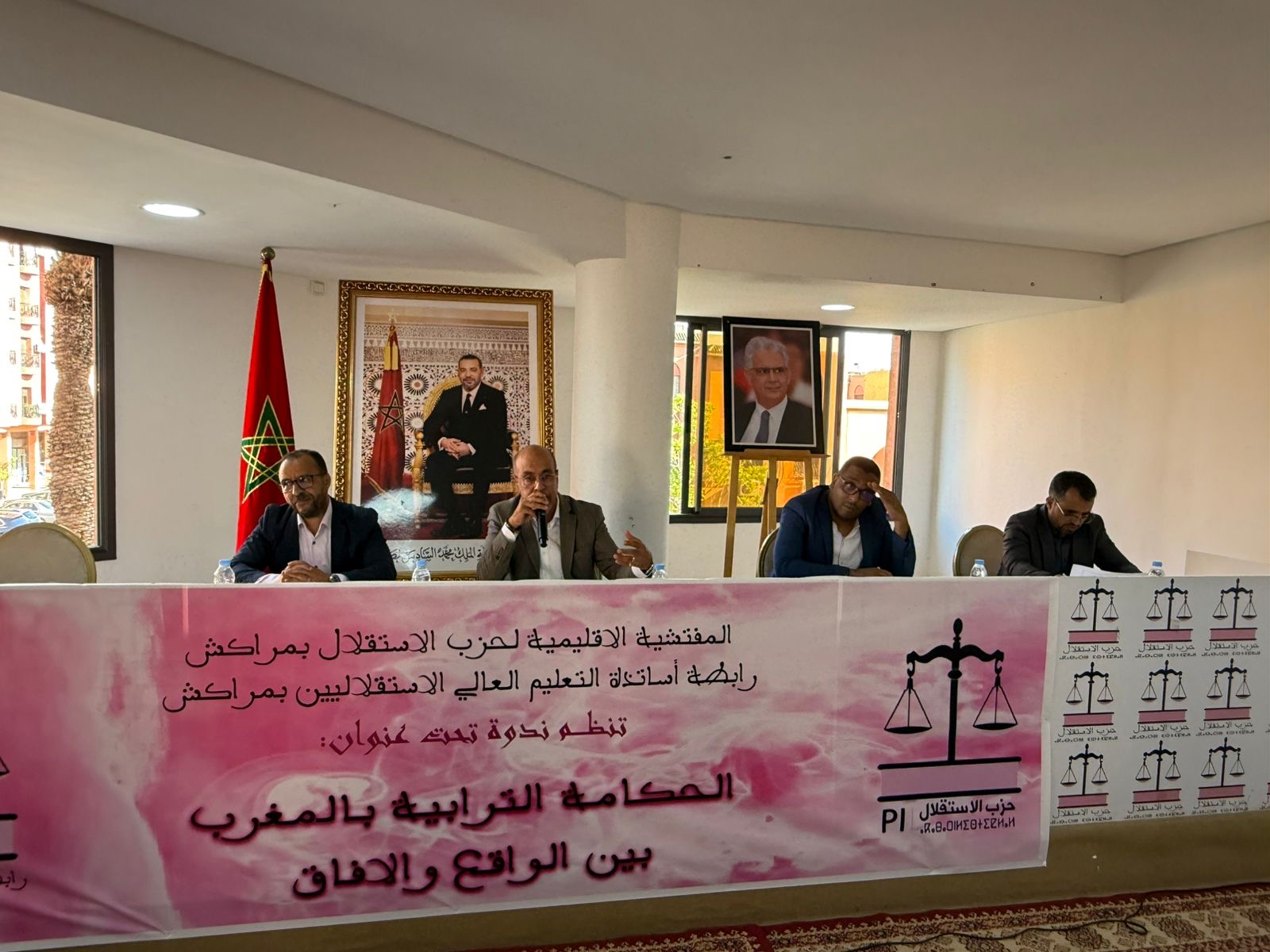 حزب الاستقلال بمراكش يناقش تحديات وآفاق الحكامة الترابية في المغرب