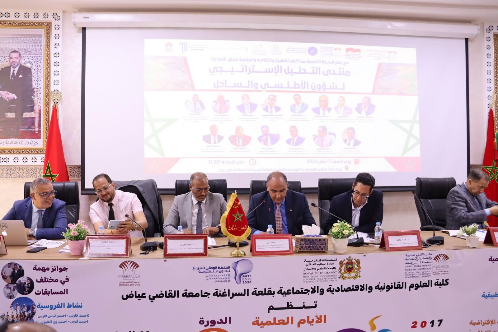 أكاديميون يجمعون على الأدوار المحورية للمبادرة الأطلسية في توطين المغرب لدوره الإقليمي ضمن منطق القوة الذكية