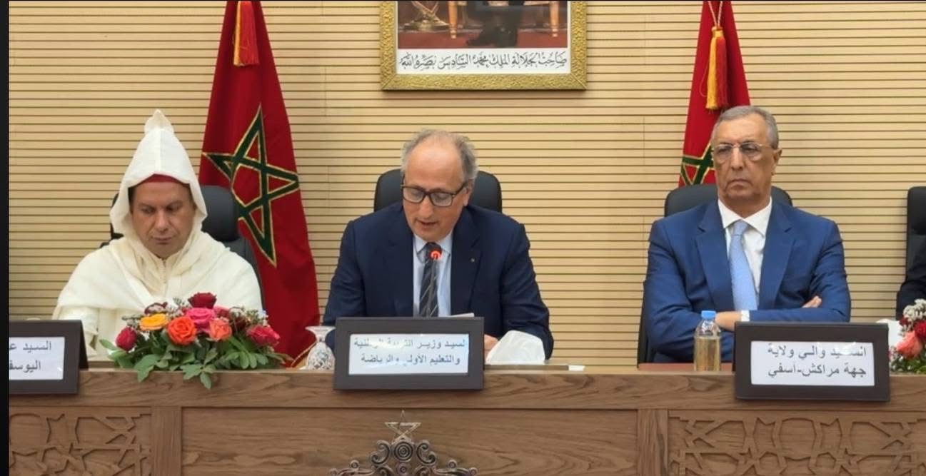 الوزير برادة يترأس حفل تنصيب طالب عاملا على إقليم اليوسفية بحضور الوالي شوراق +صور
