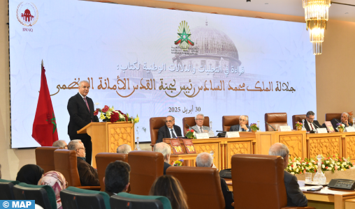لقاء حول كتاب “جلالة الملك محمد السادس رئيس لجنة القدس، الأمانة العظمى” يبرز الدور الريادي لجلالة الملك في دعم الحضور الفلسطيني في المدينة المقدسة