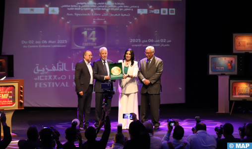 مكناس.. أزيد من 20 إنتاجا تتبارى خلال الدورة الرابعة عشرة لمهرجان مكناس للدراما التلفزية