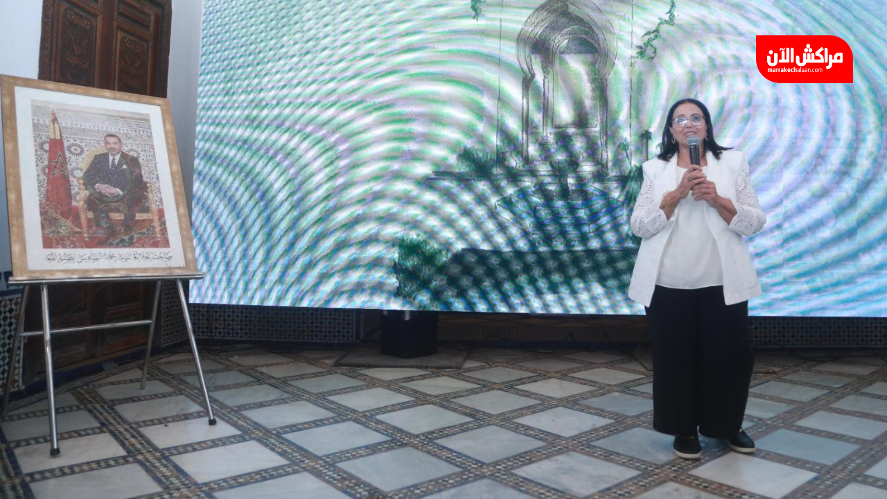 بلقزيز رئيسة جمعية “تراث”: “أيام التراث” بمراكش تهدف لترسيخ الوعي بـ”أهمية صون التراث المادي واللامادي” +فيديو