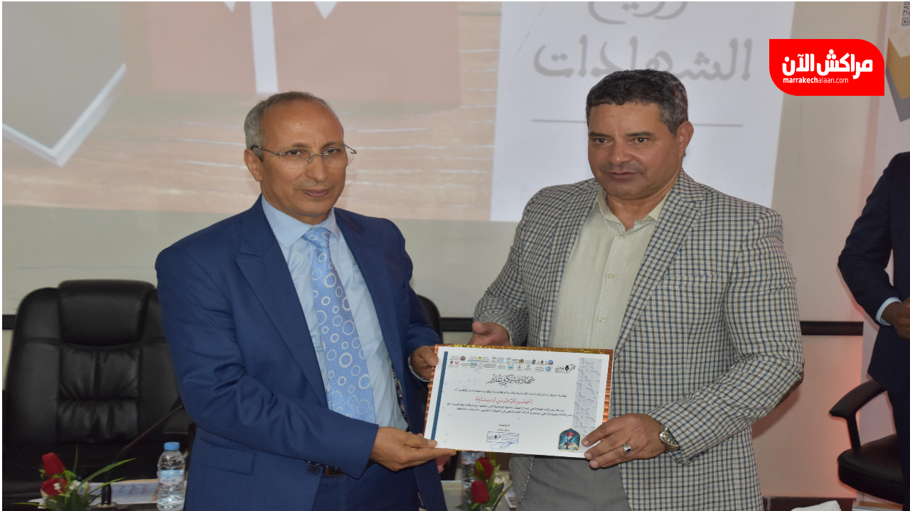 بوستوت رئيس المجلس الاقليمي يؤكد على اهمية الندوة الوطنية حول الذكاء الاصطناعي بشيشاوة +فيديو