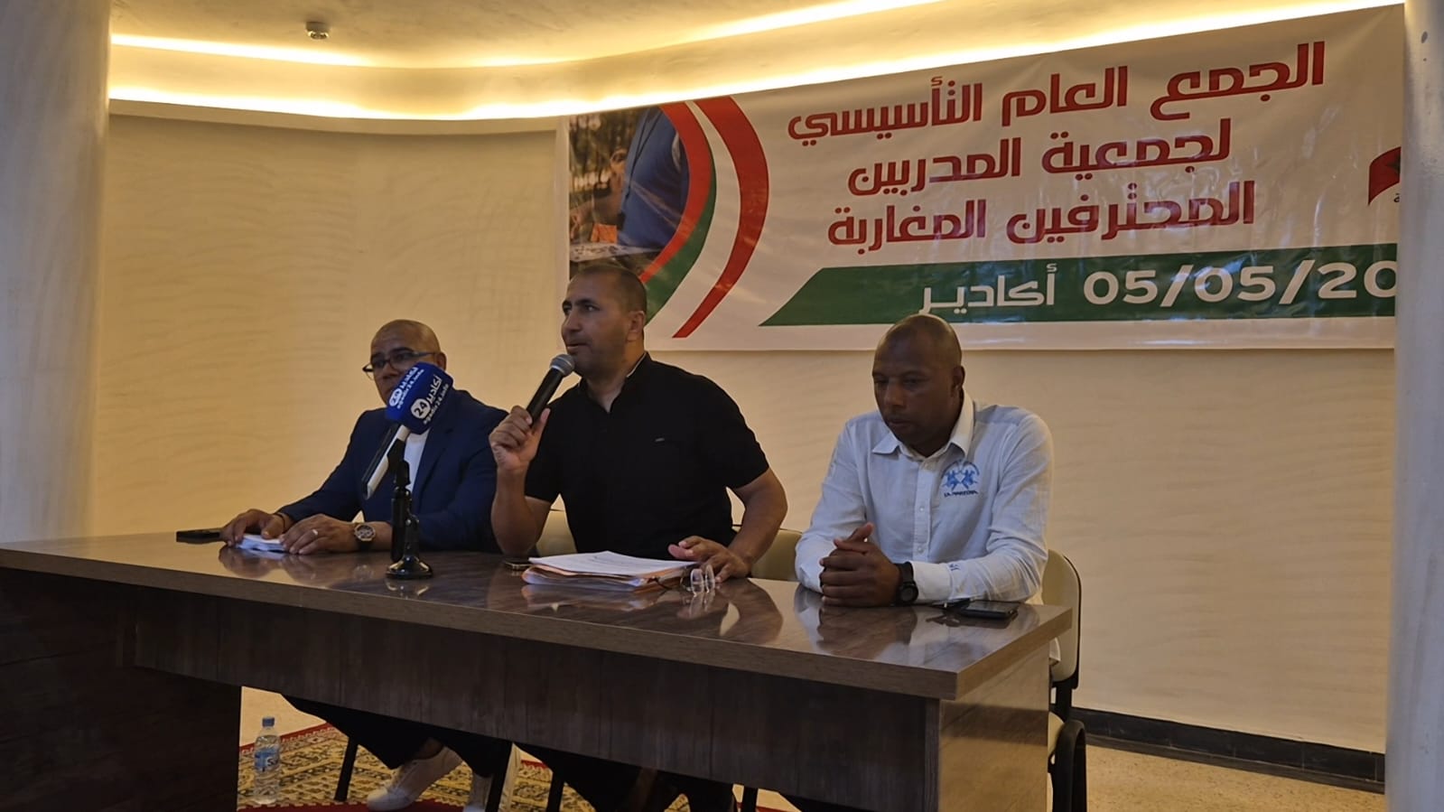 تأسيس جمعية المدربين المحترفين المغاربة لكرة القدم