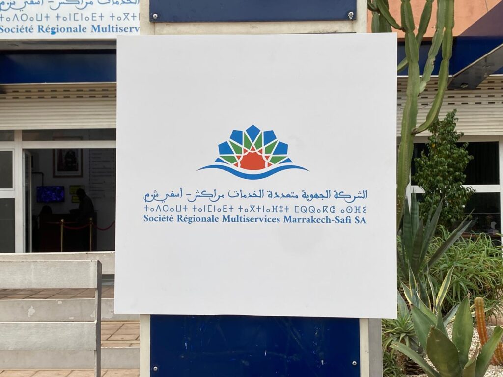 الشركة متعددة الخدمات مراكش ـ آسفي توضح أسباب الانقطاعات المتكررة للماء الشروب بآسفي +بلاغ