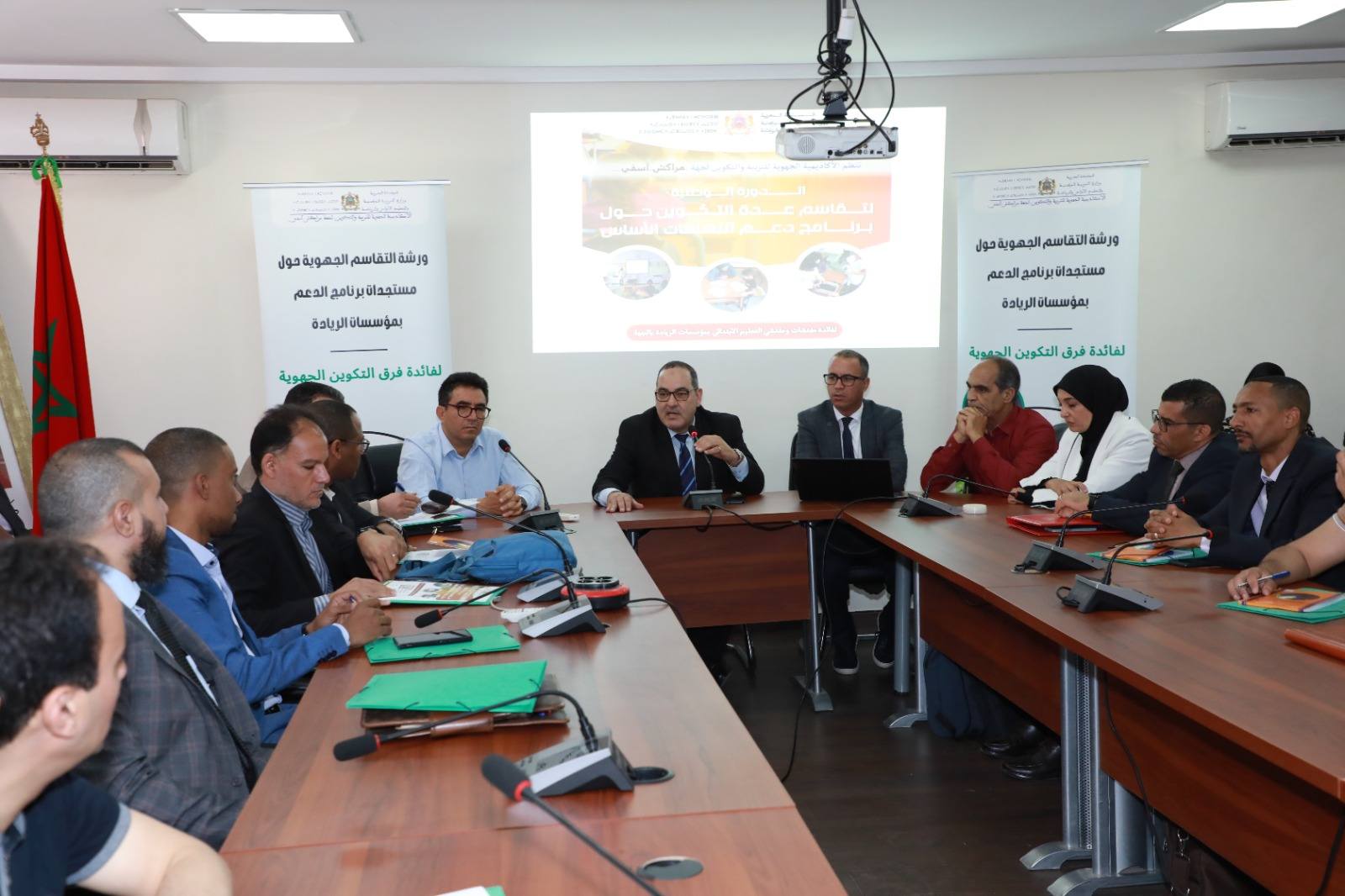 الأكاديمية الجهوية للتربية والتكوين بجهة مراكش ـ آسفي تنظم دورة تكوينية +صور