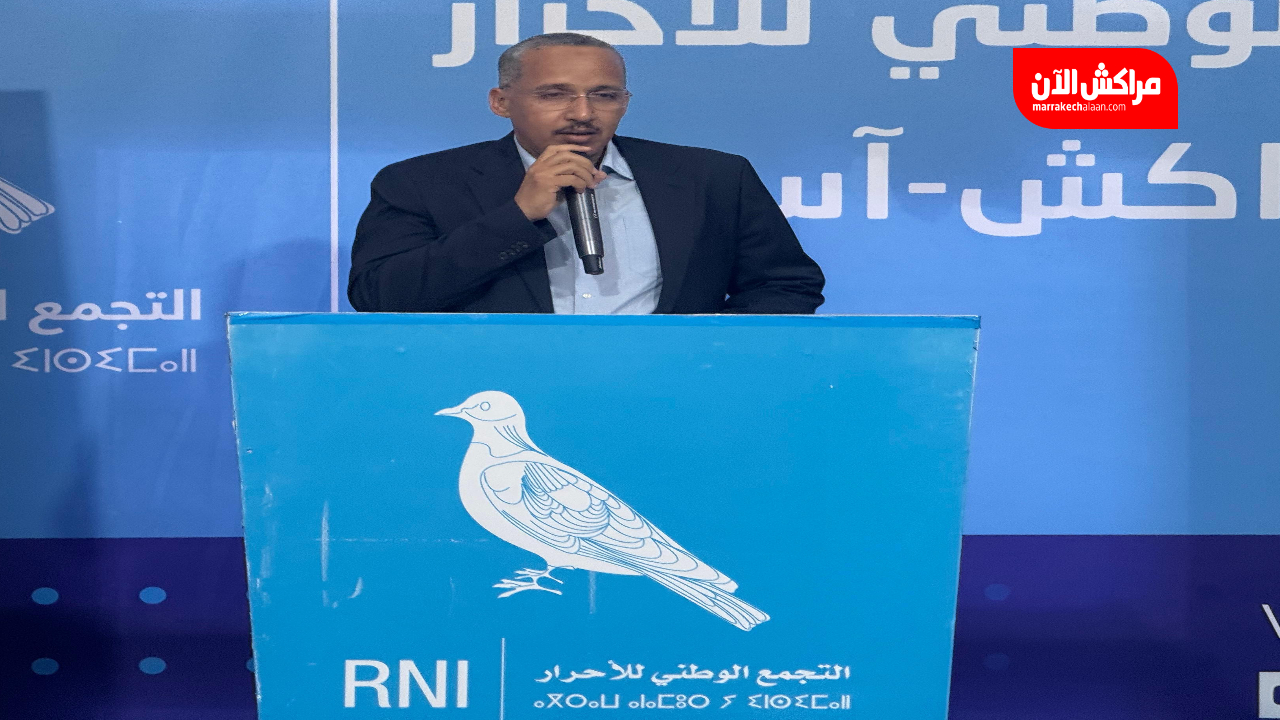 في اول تصريح له.. الدرداري رئيس التجار الأحرار بمراكش آسفي يشدد على الدفاع عن مصالح المهنيين
