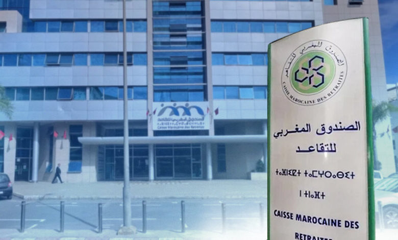 الصندوق المغربي للتقاعد يصدر بلاغا بشأن نظام التقاعد التكميلي
