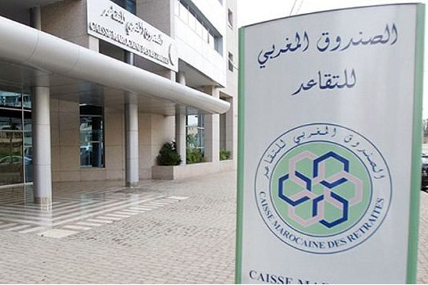 الصندوق المغربي للتقاعد ينفي صلته برابط إلكتروني مشبوه ويحذر المتقاعدين من محاولات الاحتيال