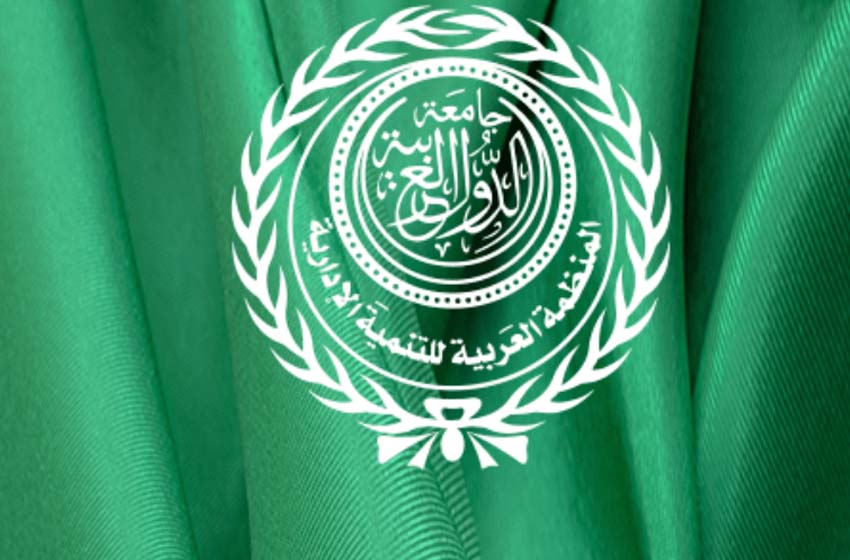 المنظمة العربية للتنمية الادراية تعقد بالبيضاء ورشة حول “بناء ثقافة تنظيمية محفزة للإنتاجية والإبداع”