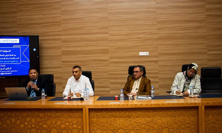 جامعة القاضي عياض مراكش تنظم برنامجاً تكوينياً حول تدبير المنازعات القضائية الإدارية