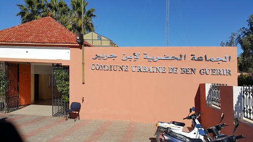 جماعة ابن جرير تطلق خدمة “آلو مواطن” لتلقي شكايات وملاحظات الساكنة إلكترونياً