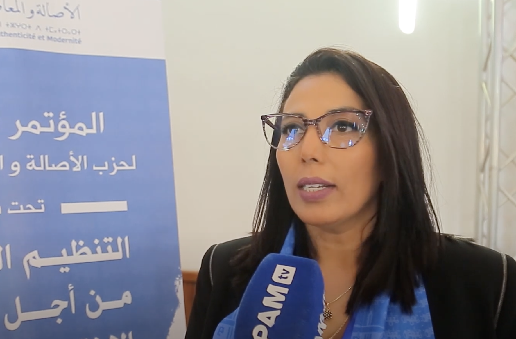 “البام” بآسفي يطلق نقاشًا حول توظيف الذكاء الاصطناعي في التنمية بمشاركة خبراء