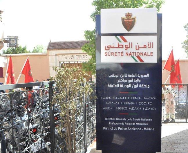 حملة أمنية مكثفة تسفر عن توقيف 20 مبحوثاً عنهم و106 حالة تلبس بالمدينة العتيقة لمراكش
