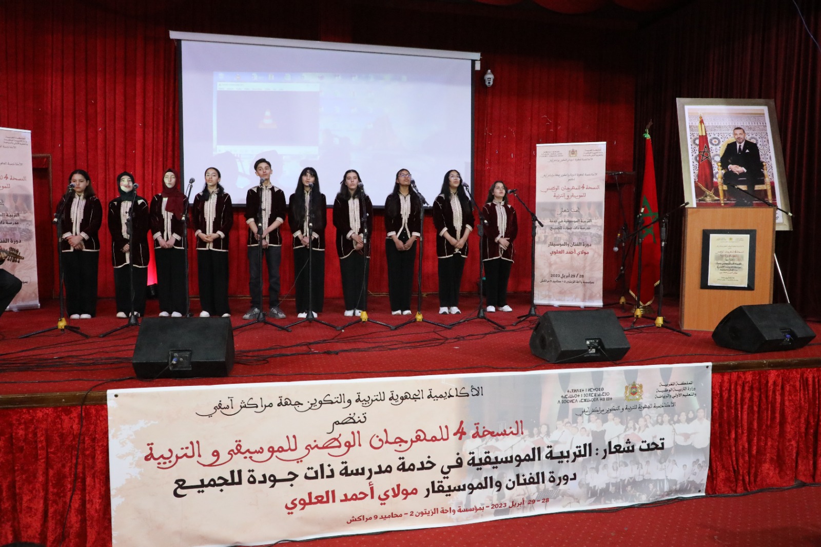 تتويج المجموعات الكورالية الفائزة في المهرجان الوطني للموسيقى والتربية بمراكش